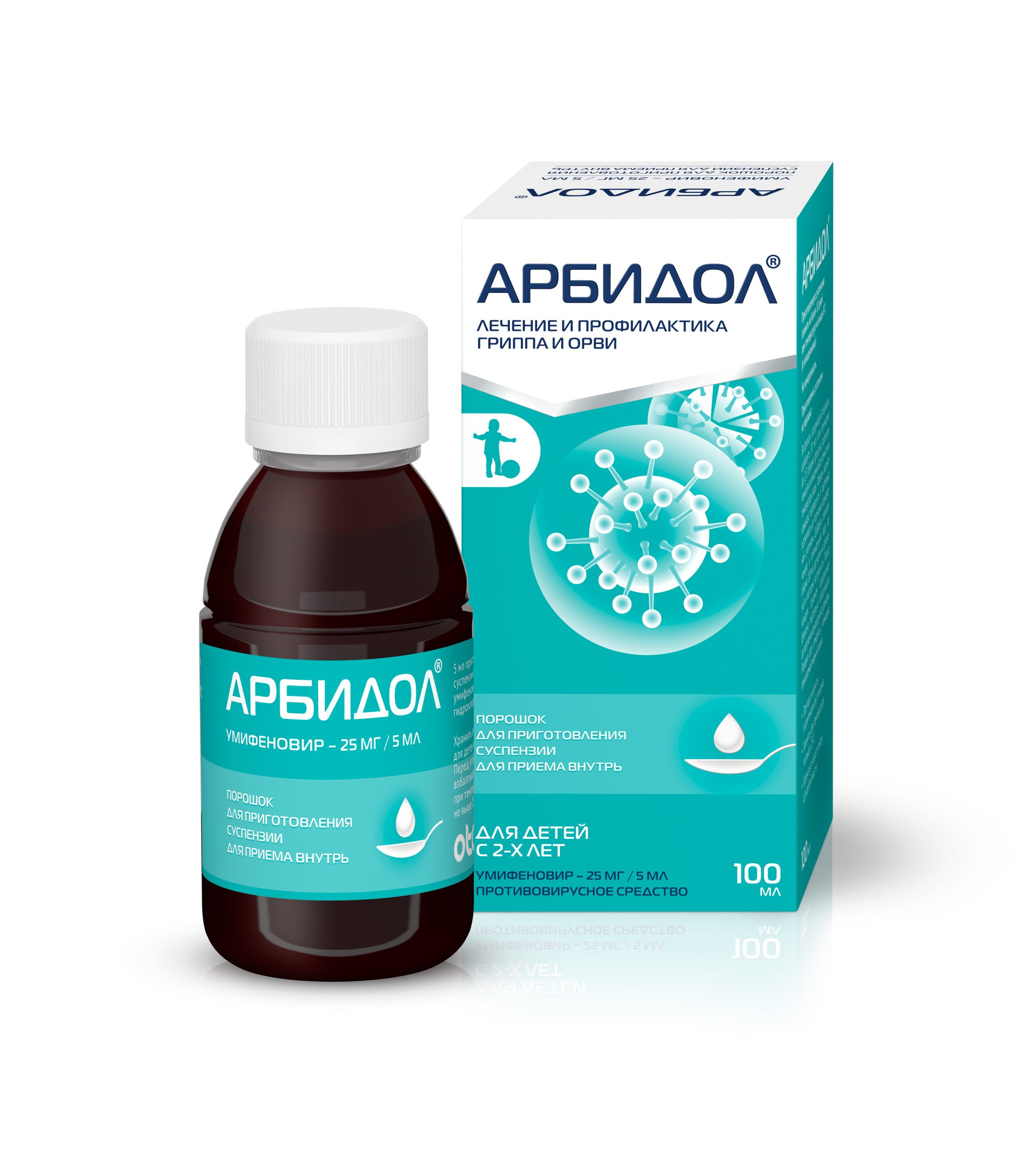 Арбидол детский порошок для приготовления суспензий 25мг 5мл 37г