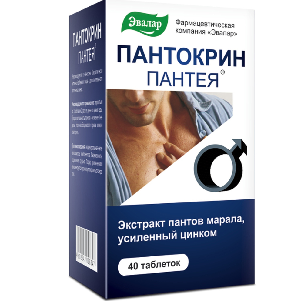 Пантокрин Пантея таблетки 0,2г №40