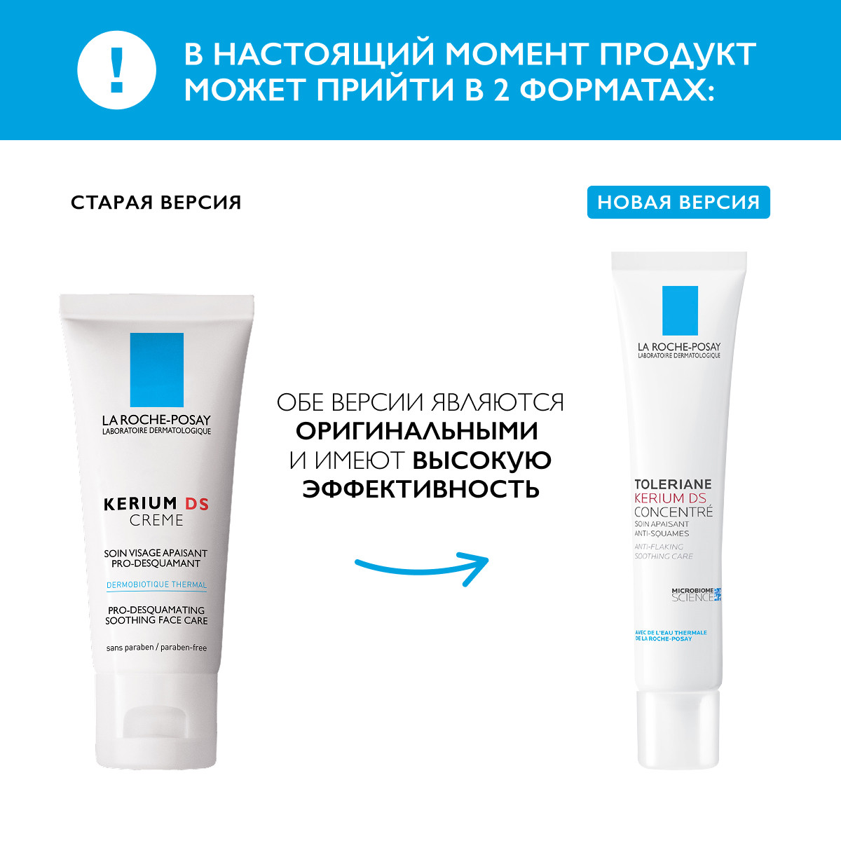 Ля Рош-Позе Кериум DS крем для лица 40мл MO137401