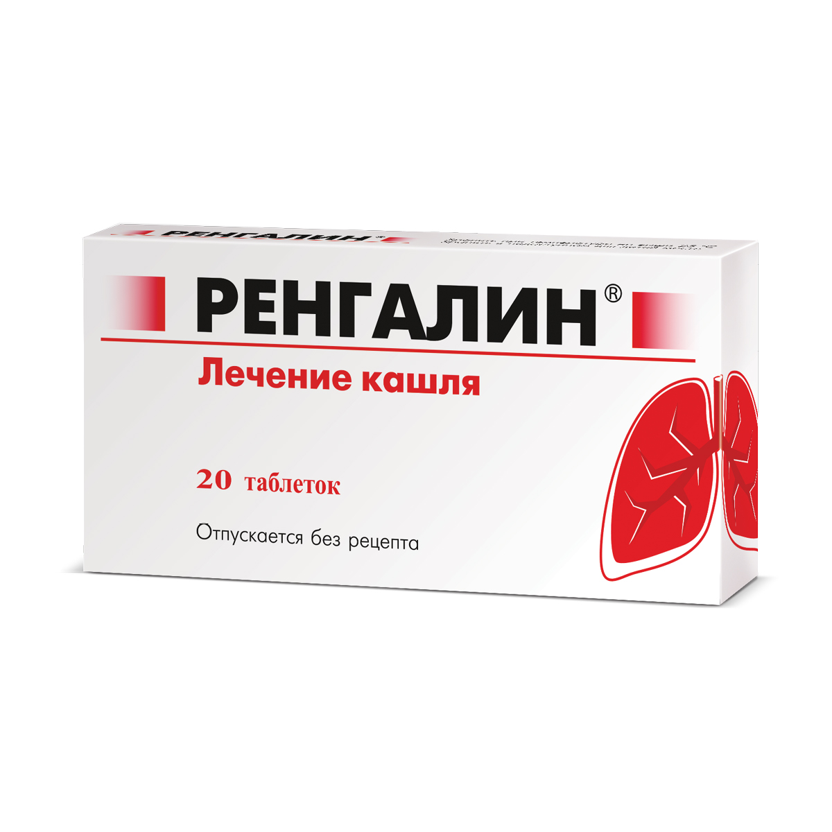 Ренгалин таблетки для рассасывания №20