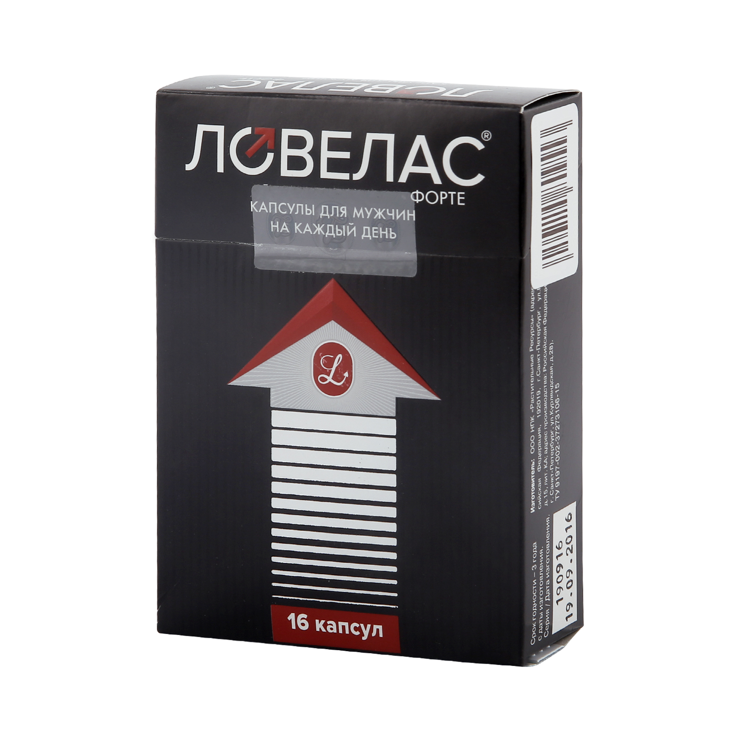 Ловелас форте капсулы 650мг №16