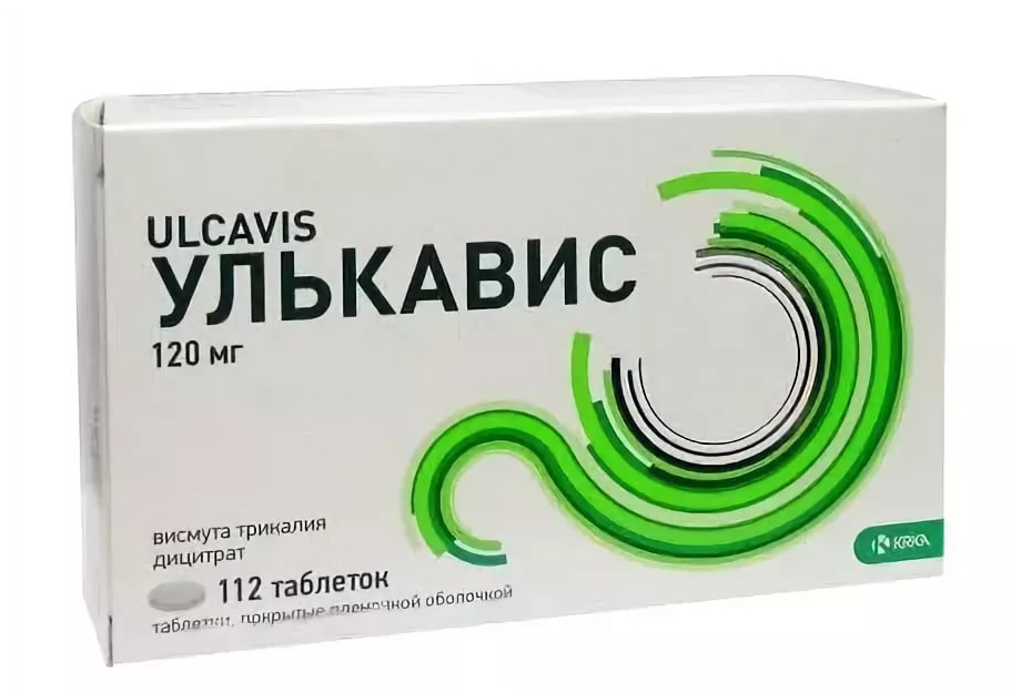 Улькавис таблетки покрытые пленочной оболочкой 120мг №112