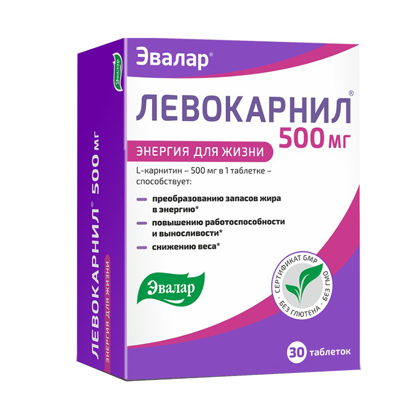 Левокарнил-500 таблетки 1,2г №30