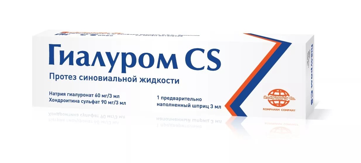 Гиалуром CS шприц раствор для внутрисуставного введения 1,5% 3мл