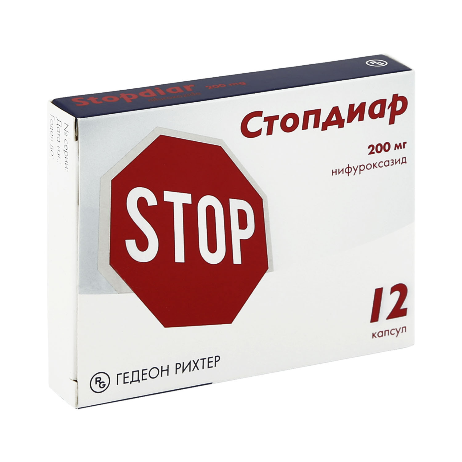 Стопдиар капсулы 200мг №12