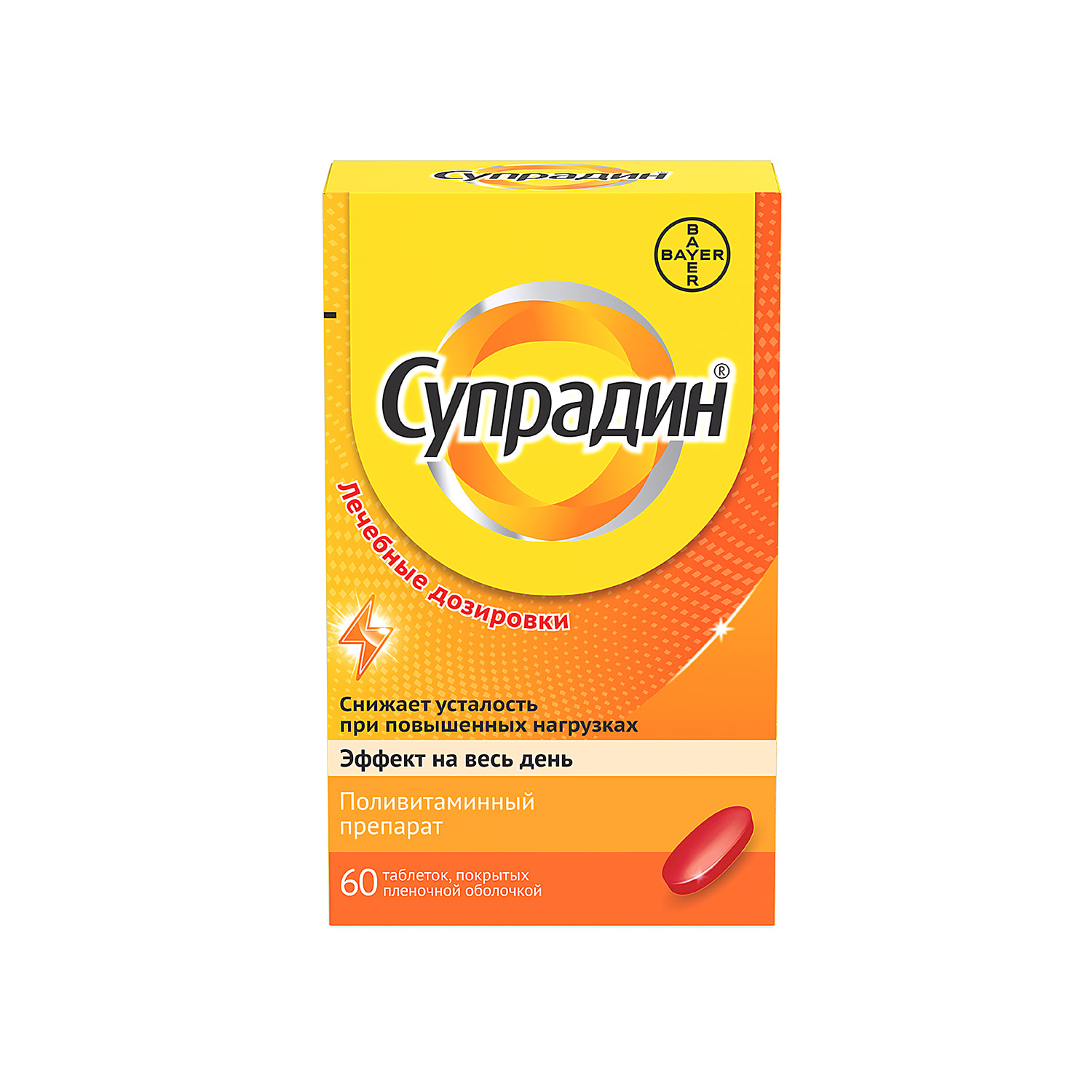 Супрадин драже №60