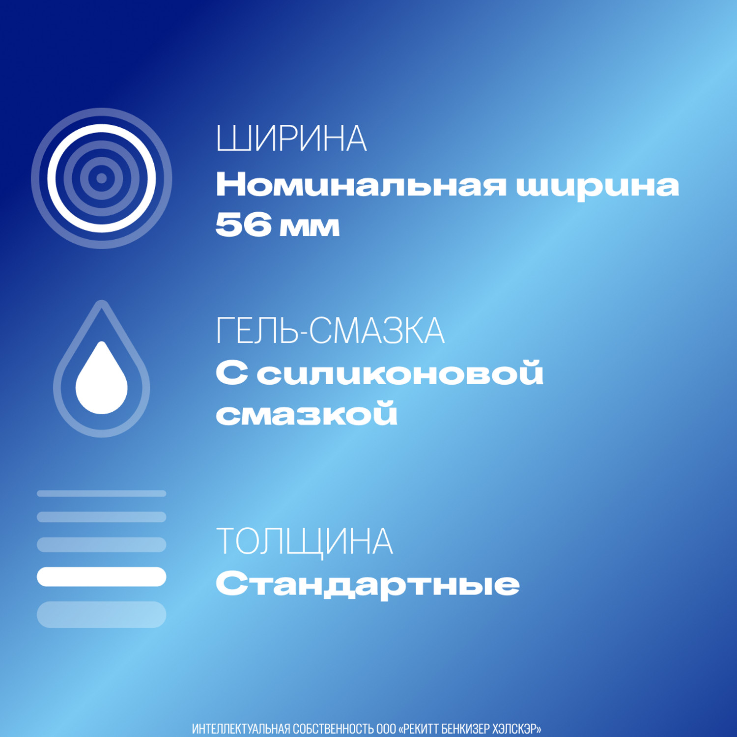 Дюрекс презервативы Классик №3