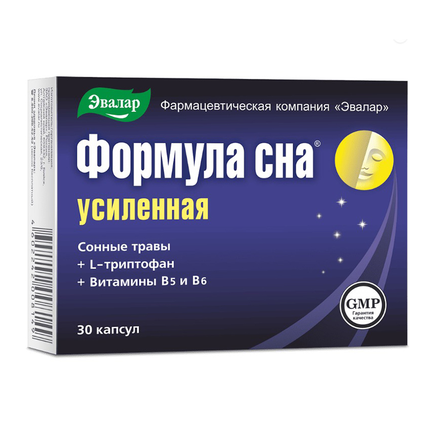 Формула сна Усиленная капсулы 0,35г №30
