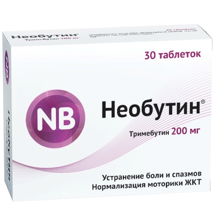 Необутин таблетки 200мг №30