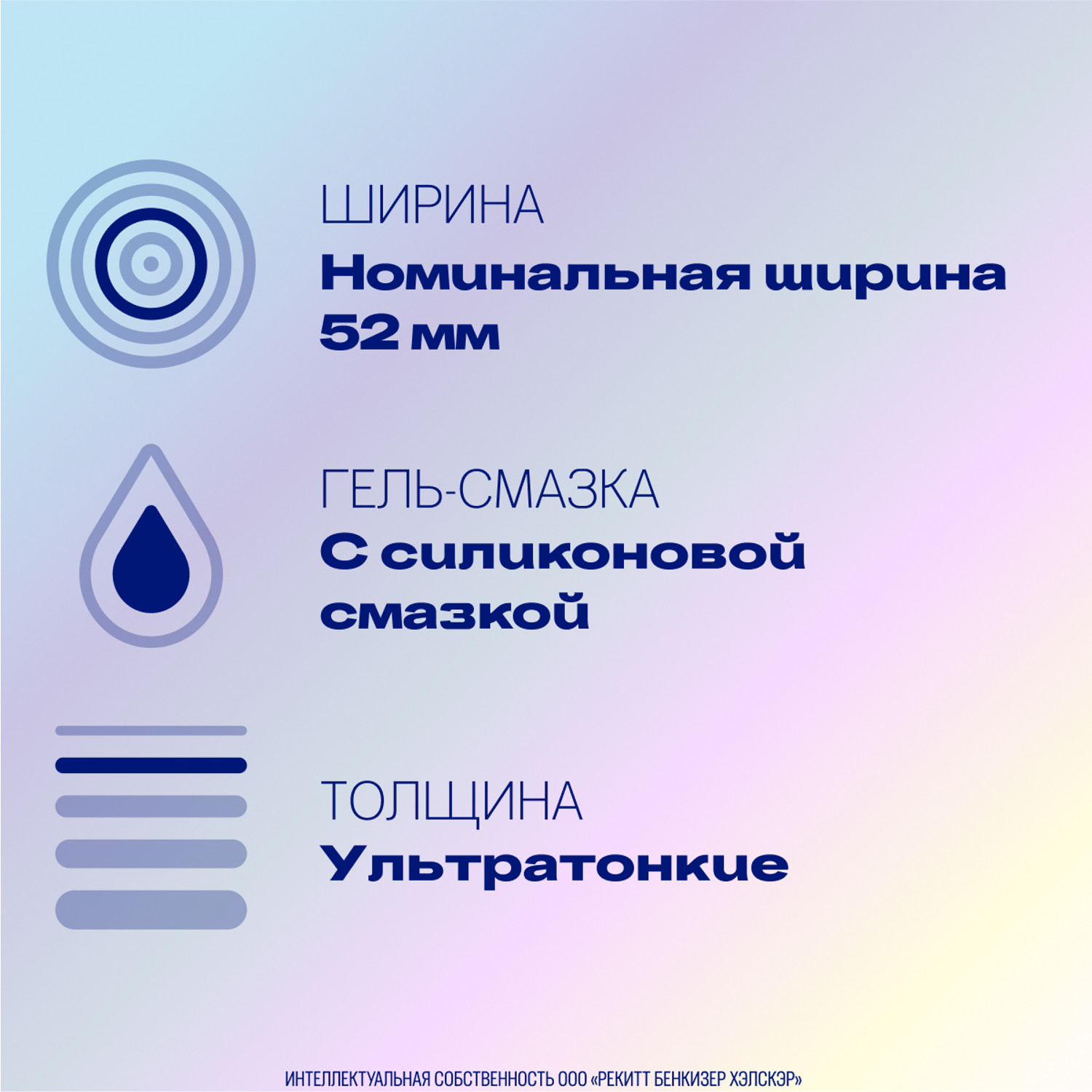 Дюрекс презервативы Инвизибл ультратонкие №3