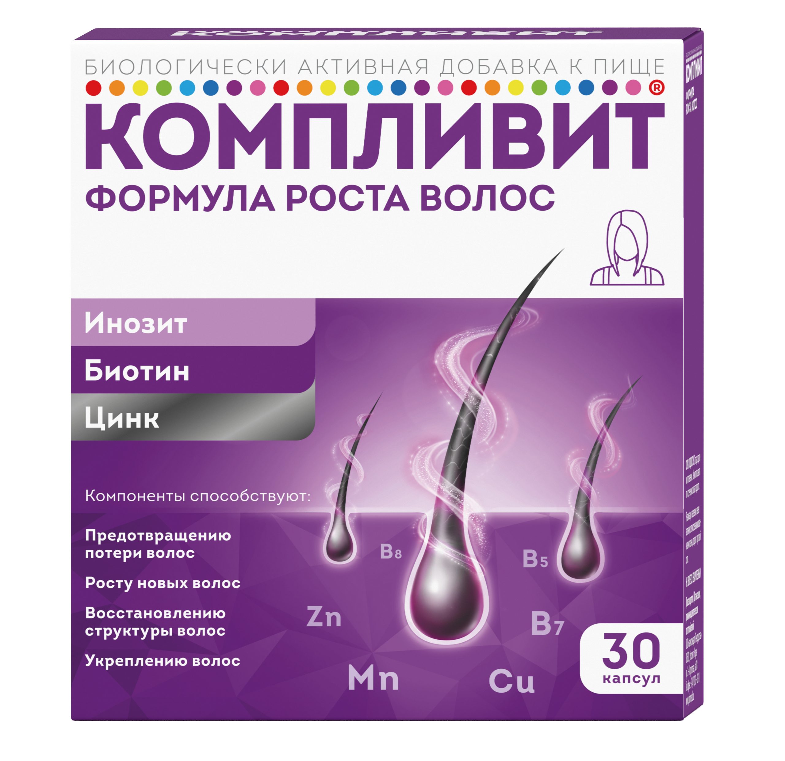 Компливит Формула роста волос капсулы №30