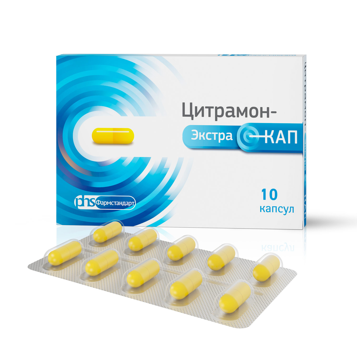 Цитрамон-ЭкстраКап капсулы № 10