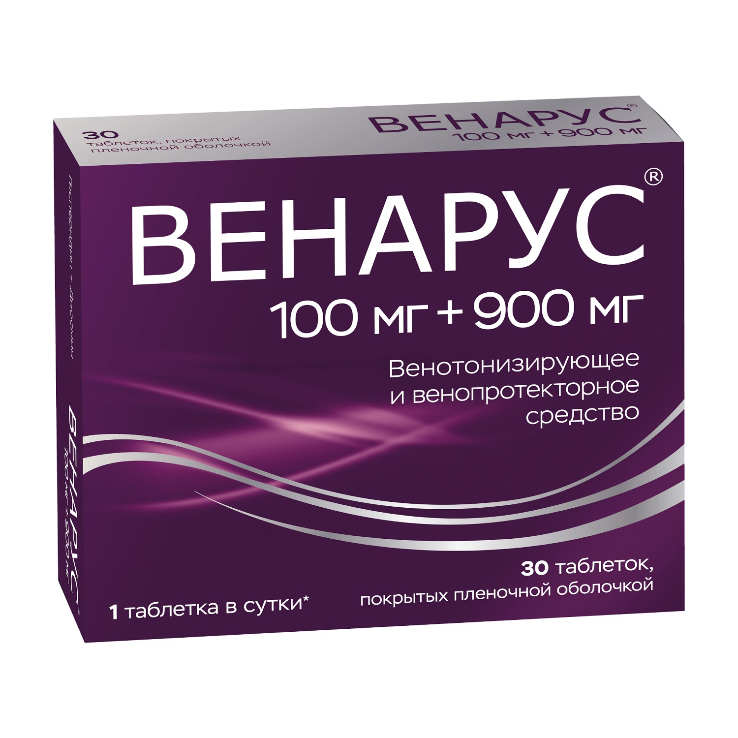 Венарус таблетки покрытые пленочной оболочкой 1000мг №30