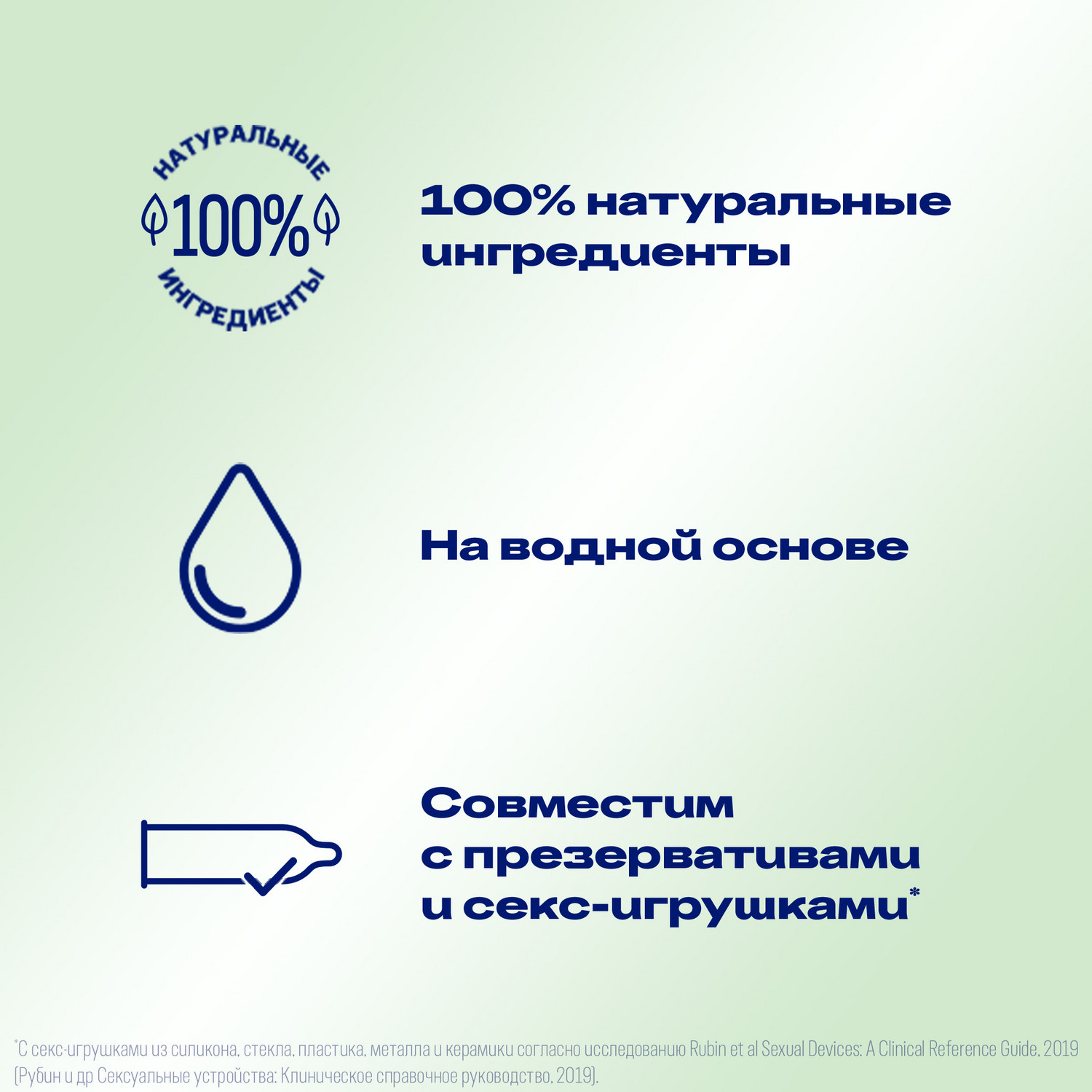 Дюрекс гель-смазка Нейчерл 100мл