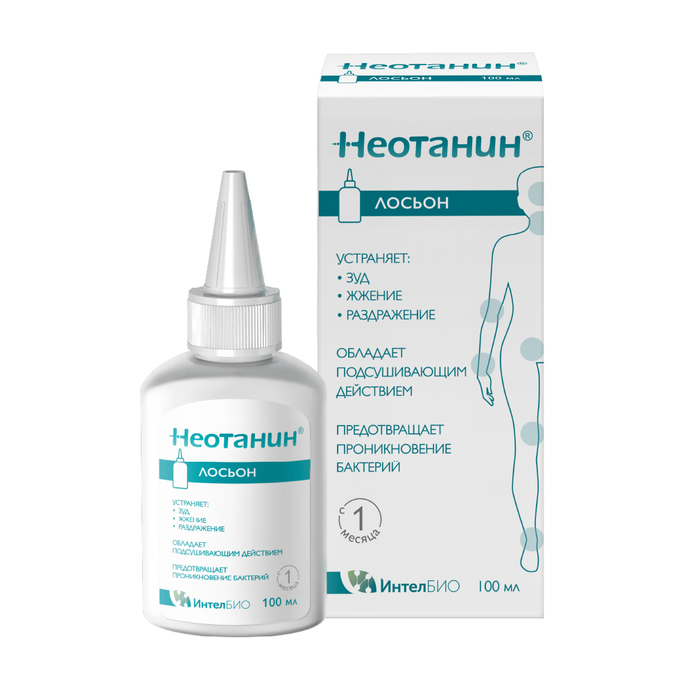 Неотанин лосьон (суспензия) для детей взрослых 100мл