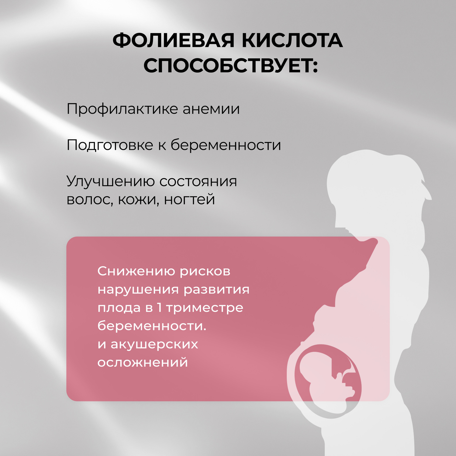 Будь здоров Фолиевая кислота таблетки 500мкг №50