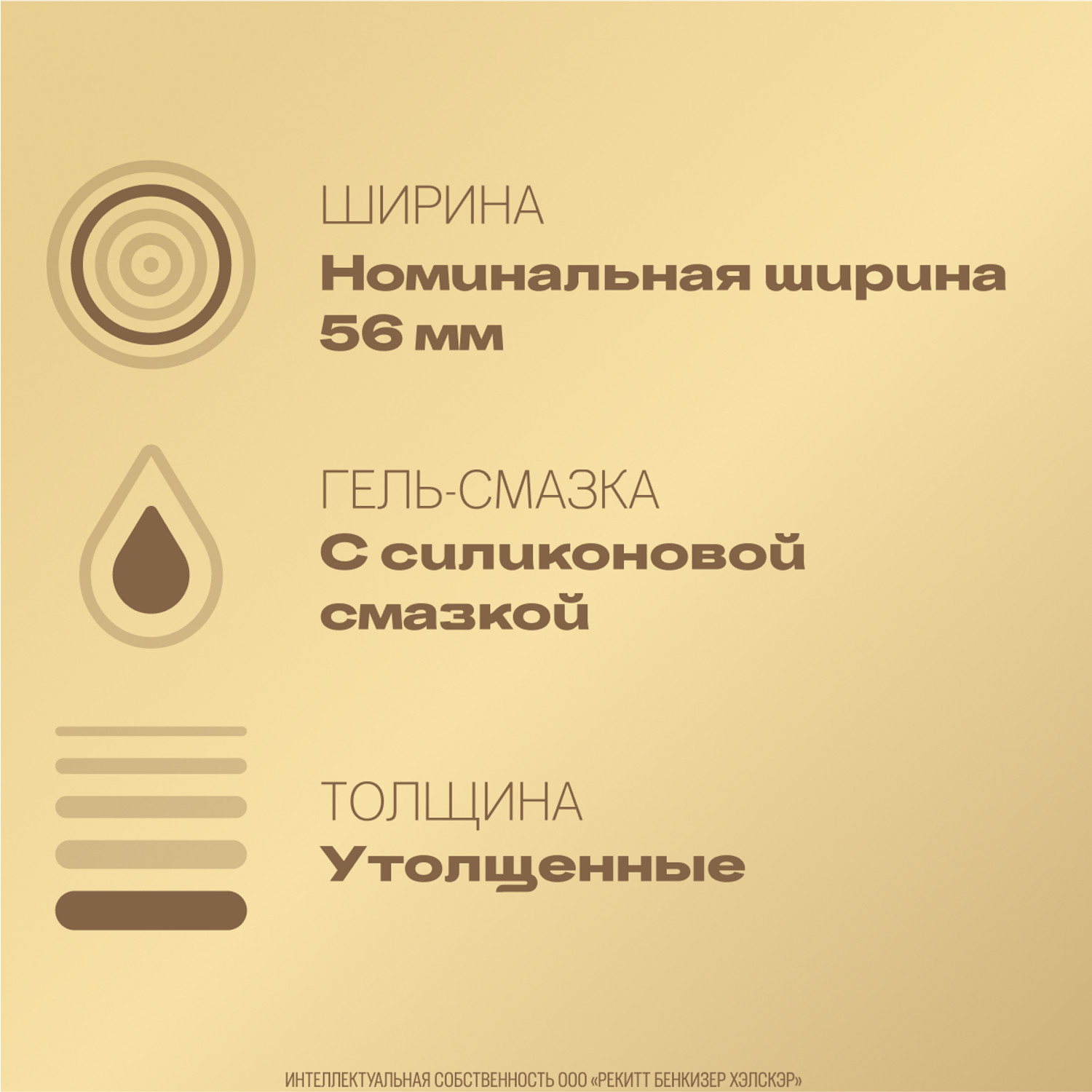 Дюрекс презервативы Реал Фил №12