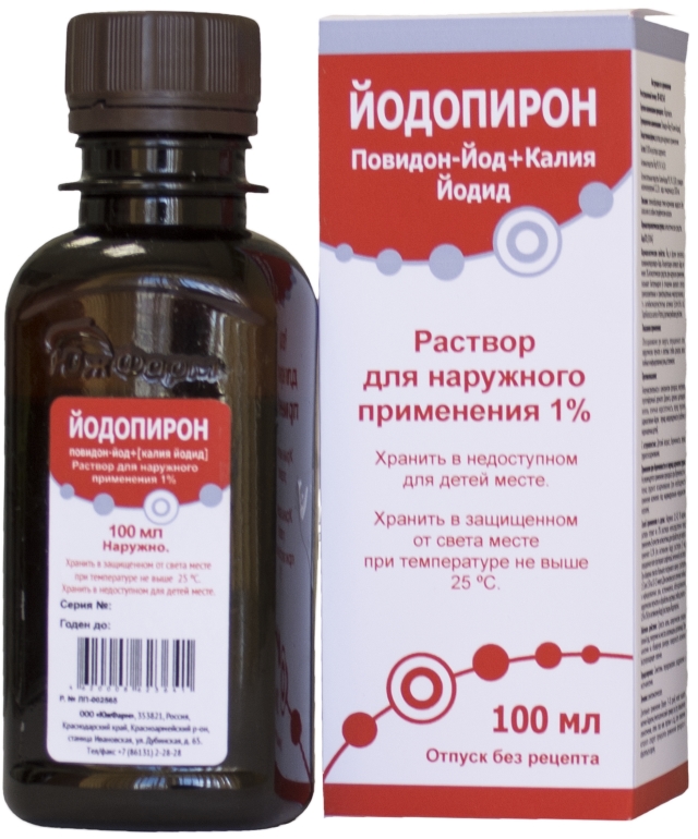 Йодопирон раствор для наружного применения 1% 100мл