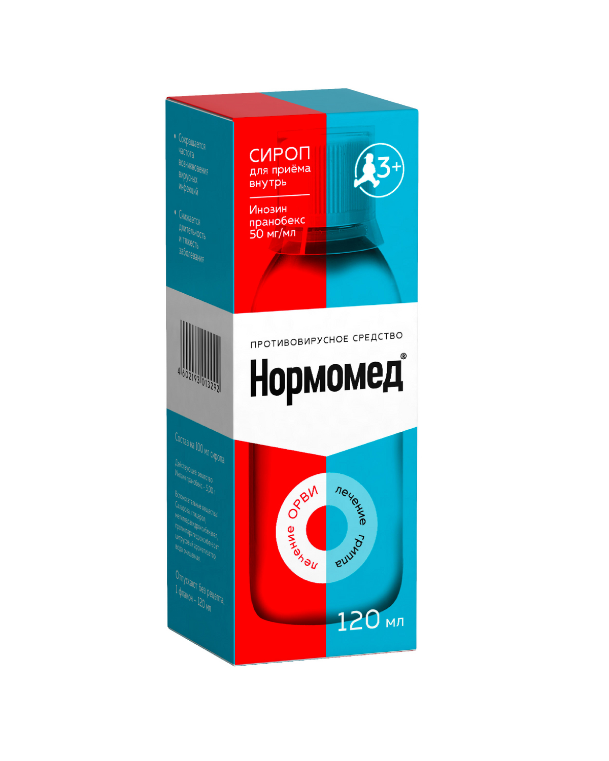 Нормомед сироп 50г мл 120мл