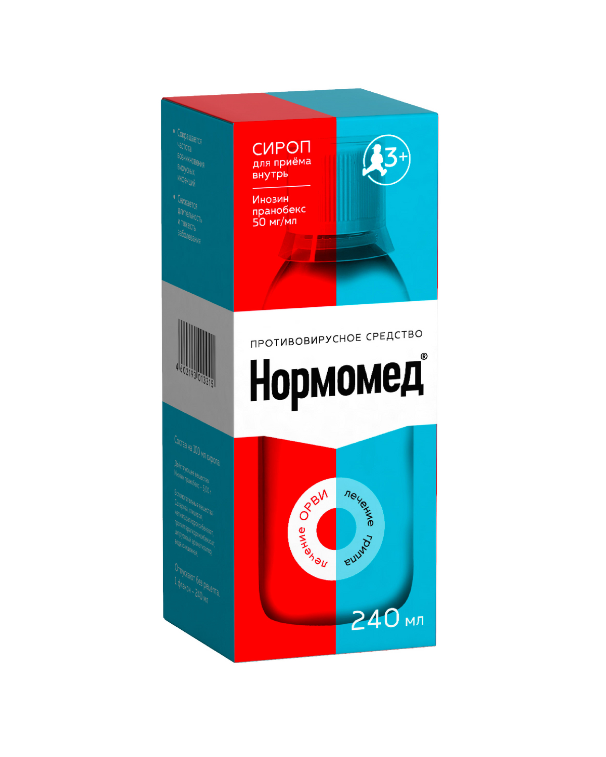 Нормомед сироп 50г мл 240мл