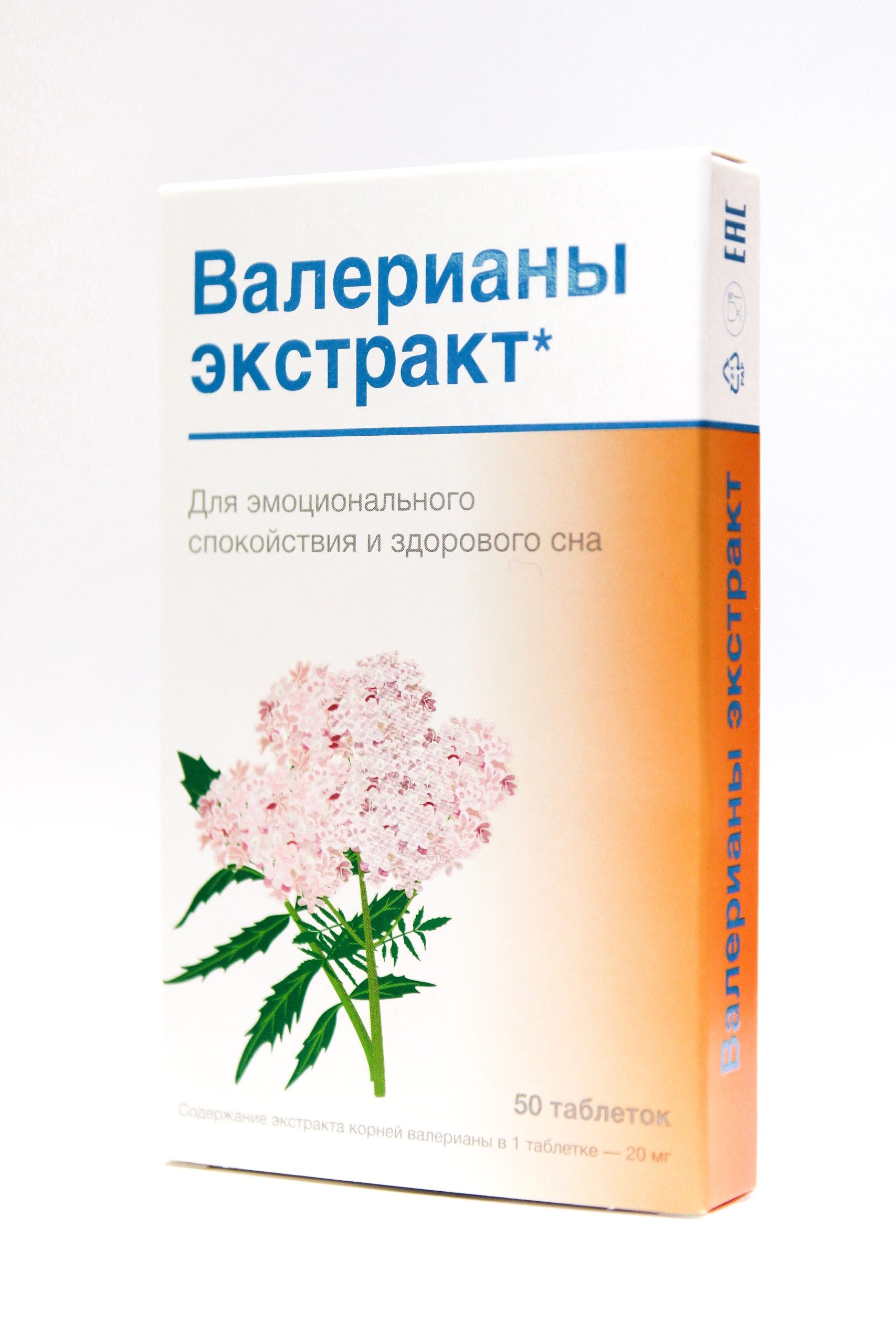 Валерианы экстракт+В6 таблетки №50