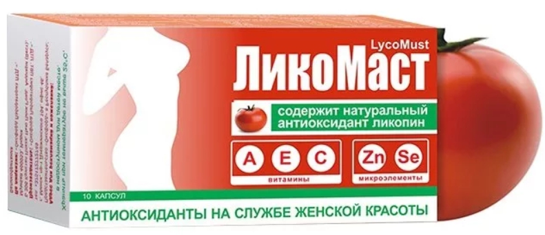 Ликомаст капсулы №30