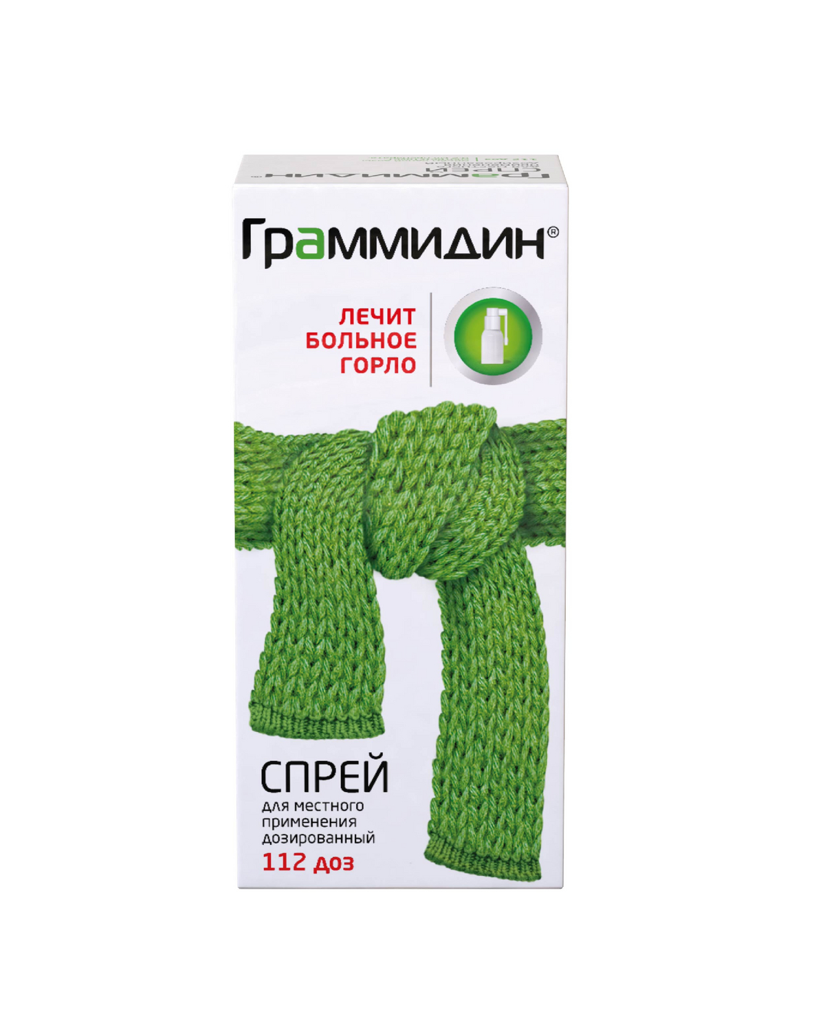 Граммидин спрей дозированный для взр 0,06мг+0,1мг доз 112доз
