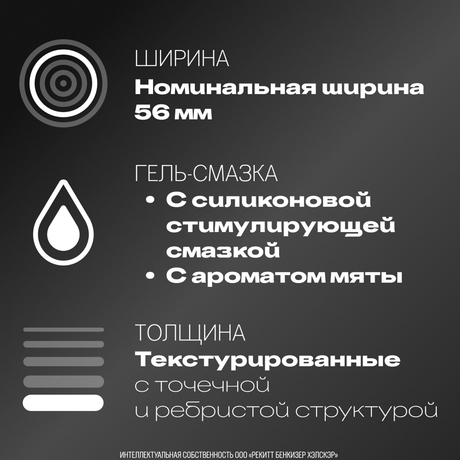 Дюрекс презервативы Интенсив оргазмик рельефные №12