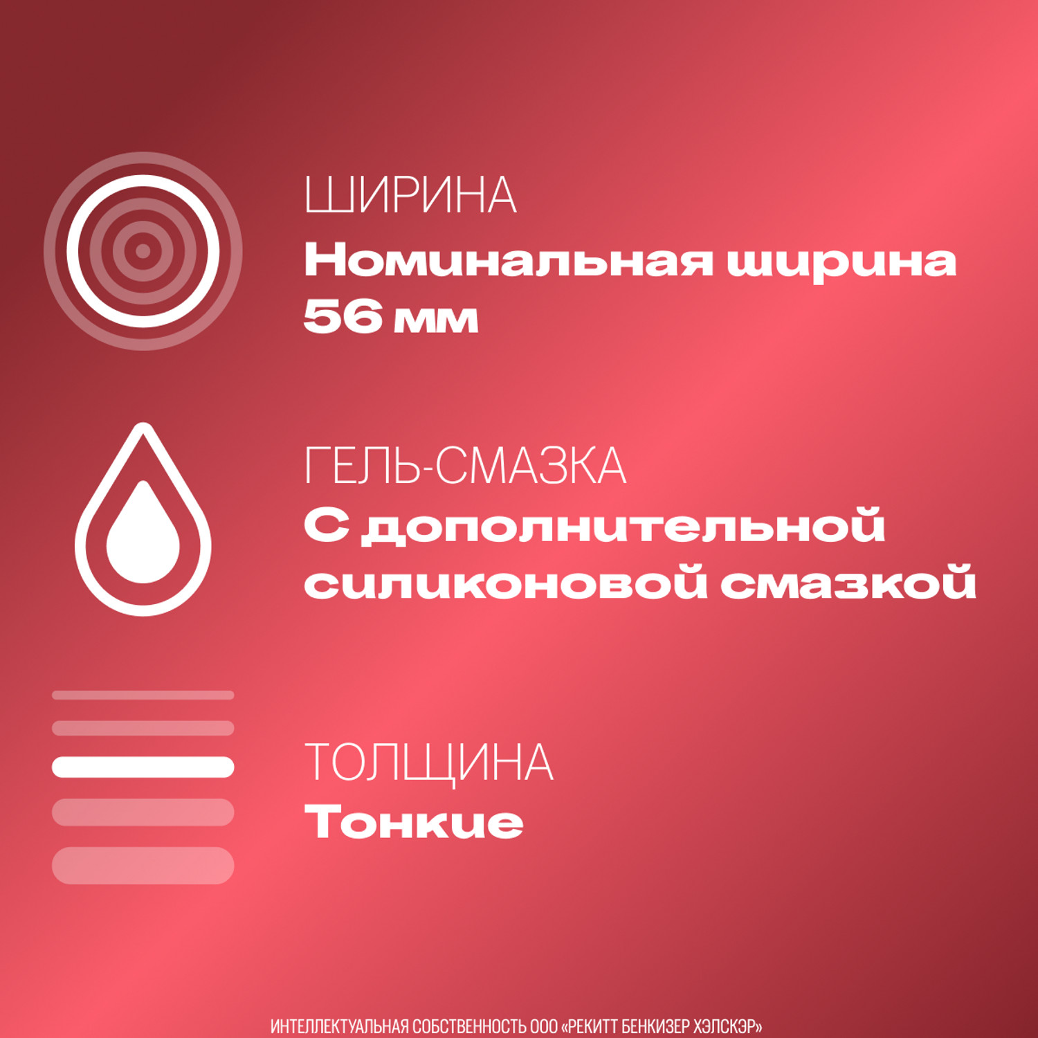 Дюрекс презервативы Элит гладкие сверхтонкие №18