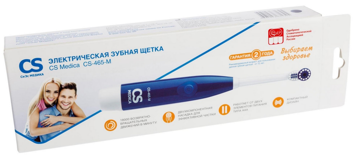СиЭс Медика щетка зубная электрическая CS-465-M