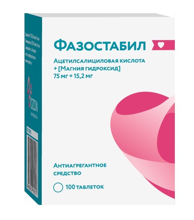 Фазостабил таблетки покрытые оболочкой 75мг+15,2мг № 100