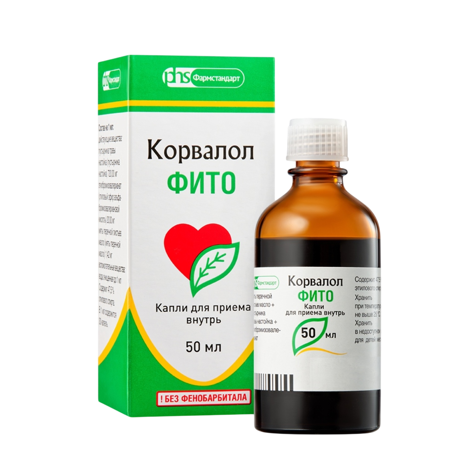 Корвалол Фито капли 50мл