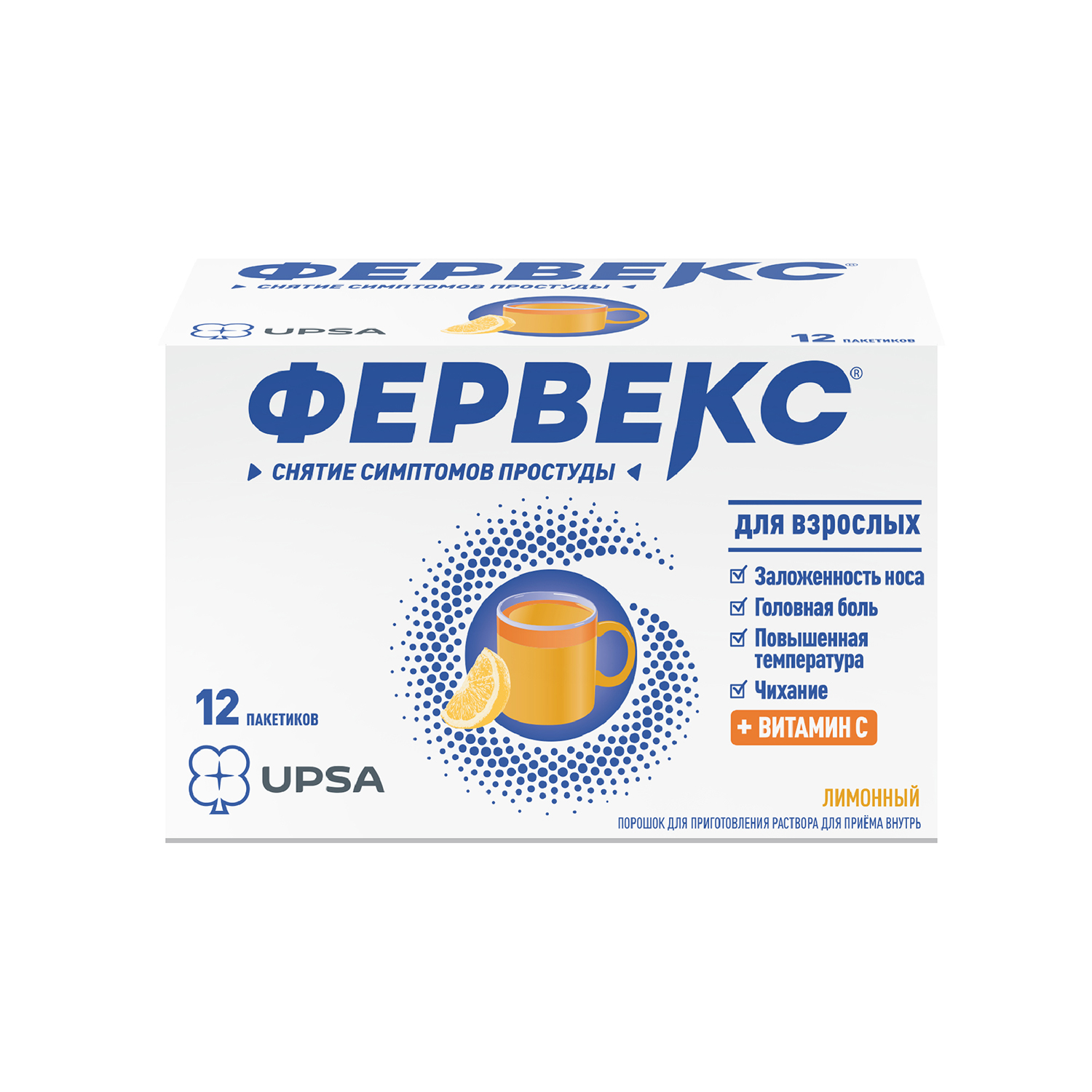 Фервекс порошок для приготовления раствора с сахаром №12
