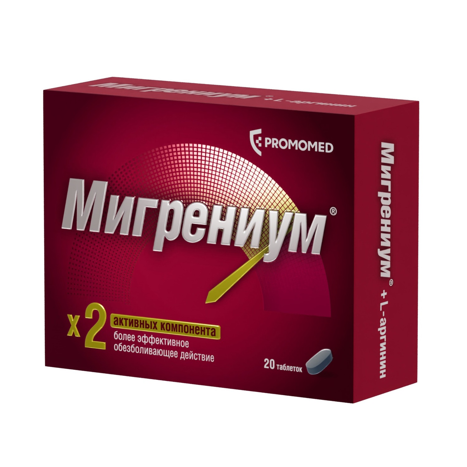 Мигрениум таблетки покрытые оболочкой 65мг+500мг №20
