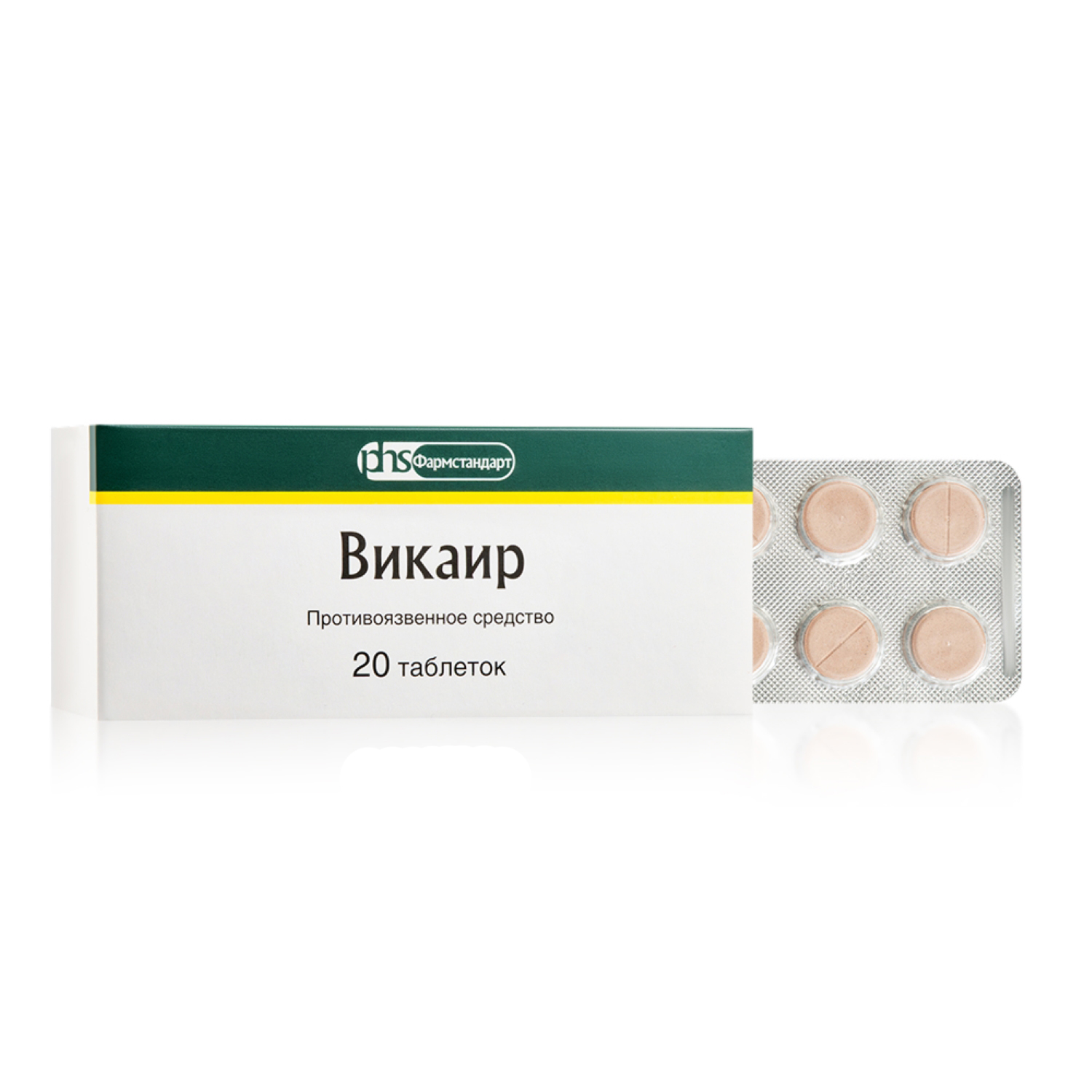 Викаир таблетки №20
