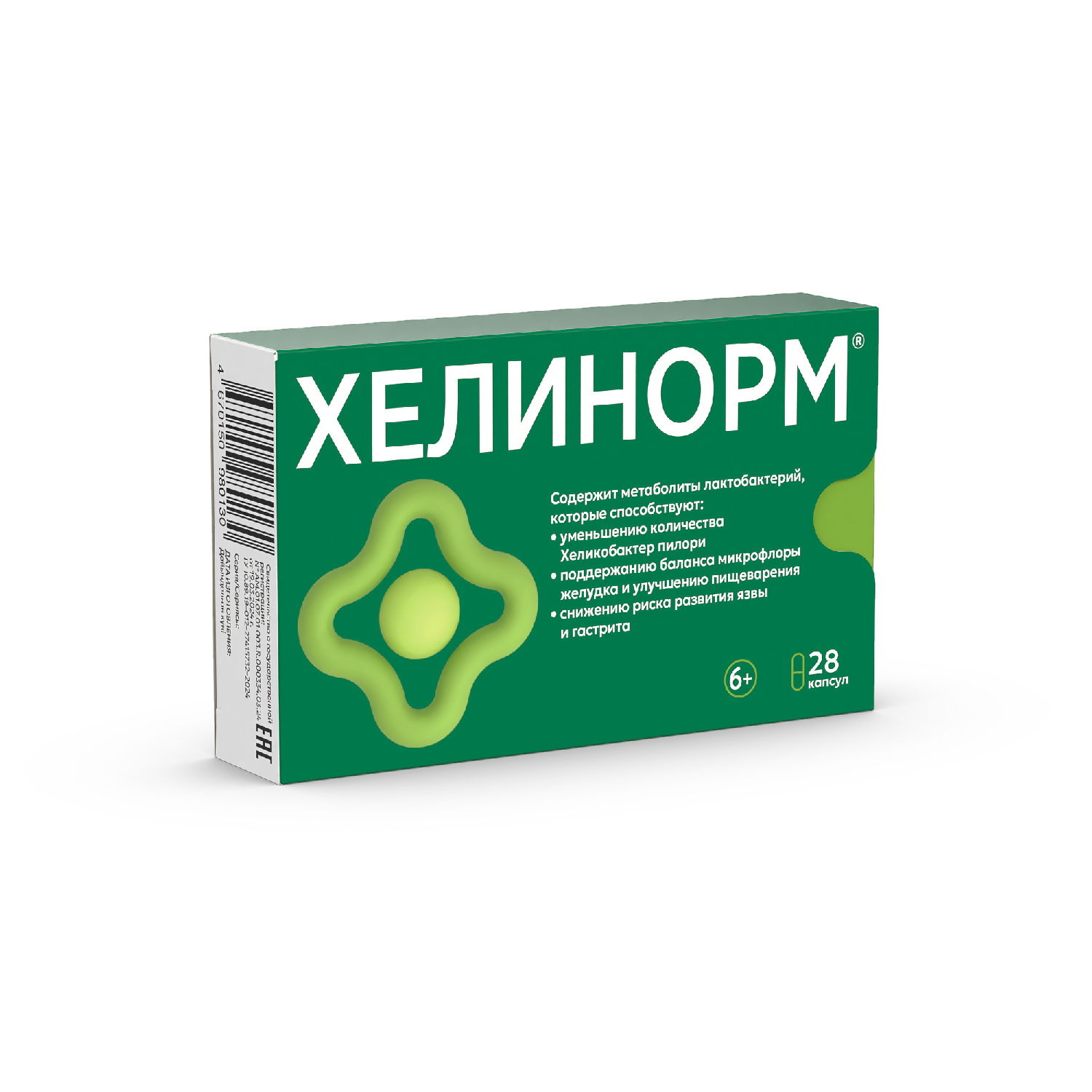 Хелинорм капсулы №28