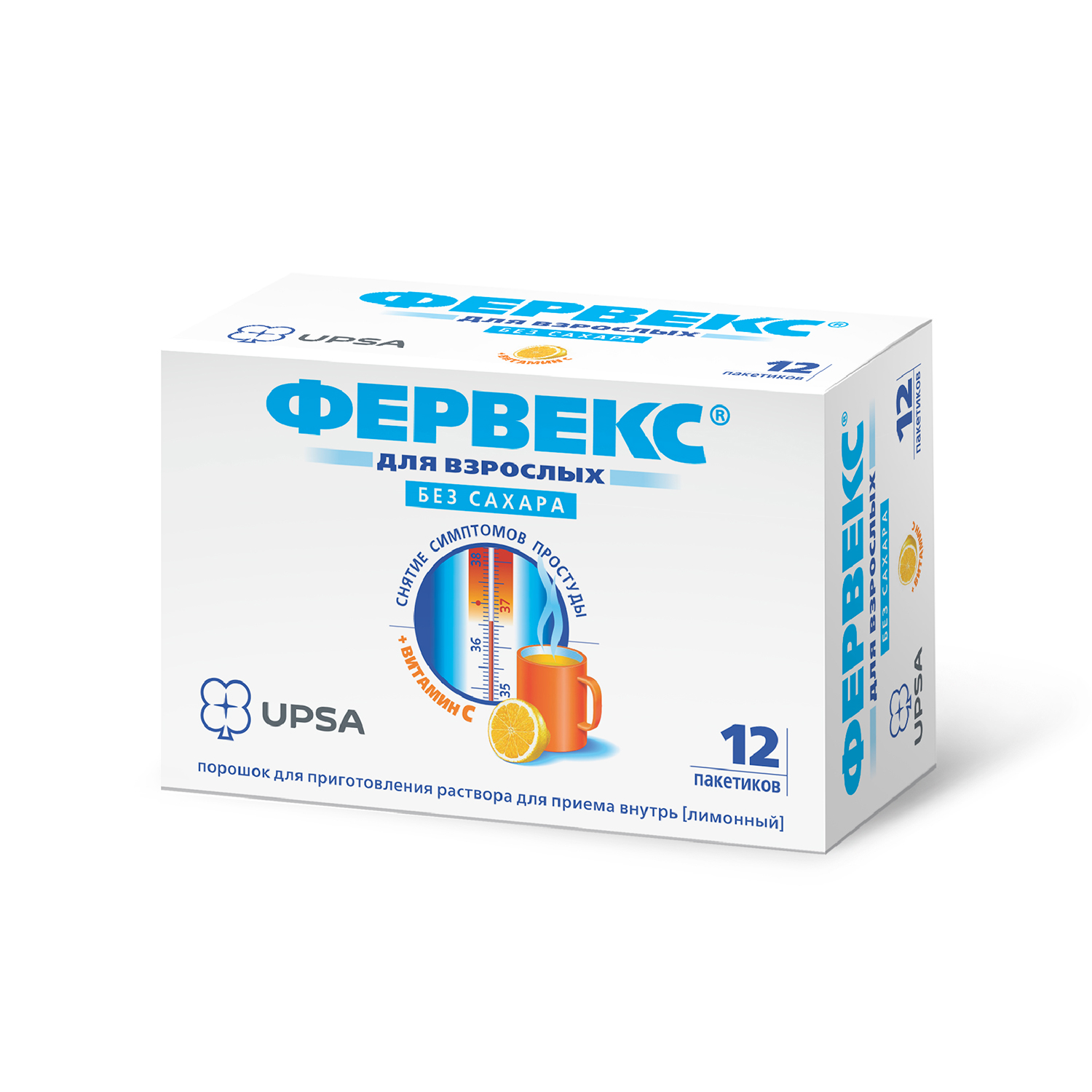 Фервекс порошок для приготовления раствора б сахара №12