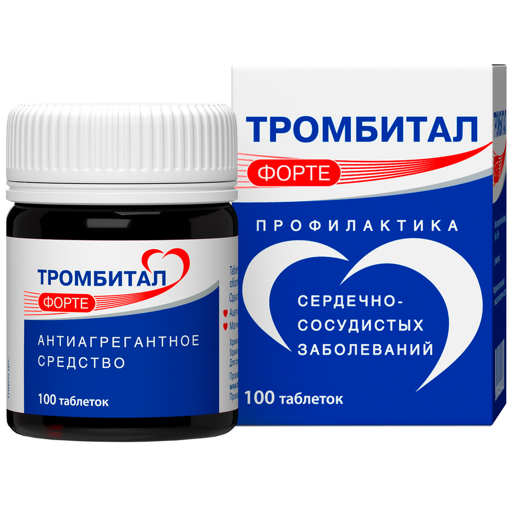 Тромбитал форте таблетки покрытые пленочной оболочкой 150мг+30,39мг №100