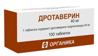 Дротаверин таблетки 40мг № 100