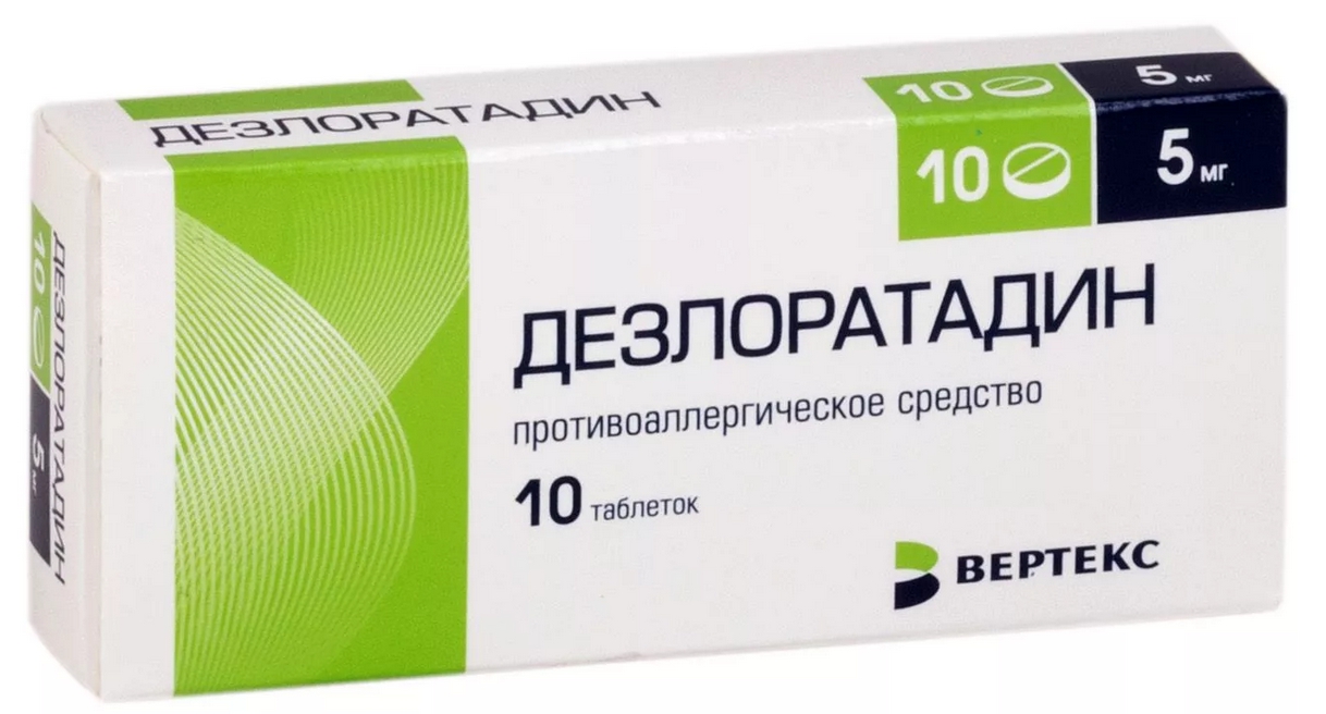 Дезлоратадин-Вертекс таблетки покрытые оболочкой пленочной 5мг № 10