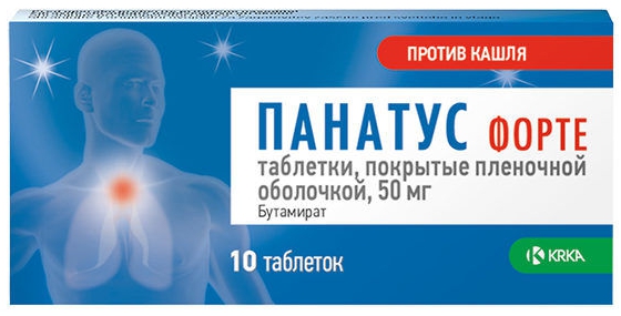 Панатус форте таблетки покрытые пленочной оболочкой 50мг №10