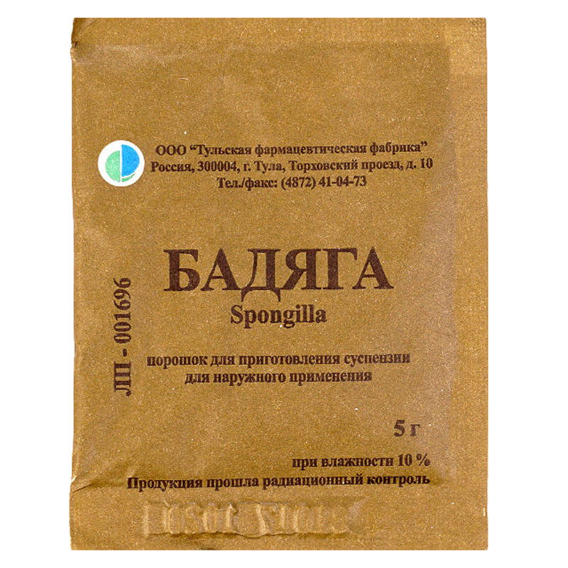 Бадяга порошок 5г