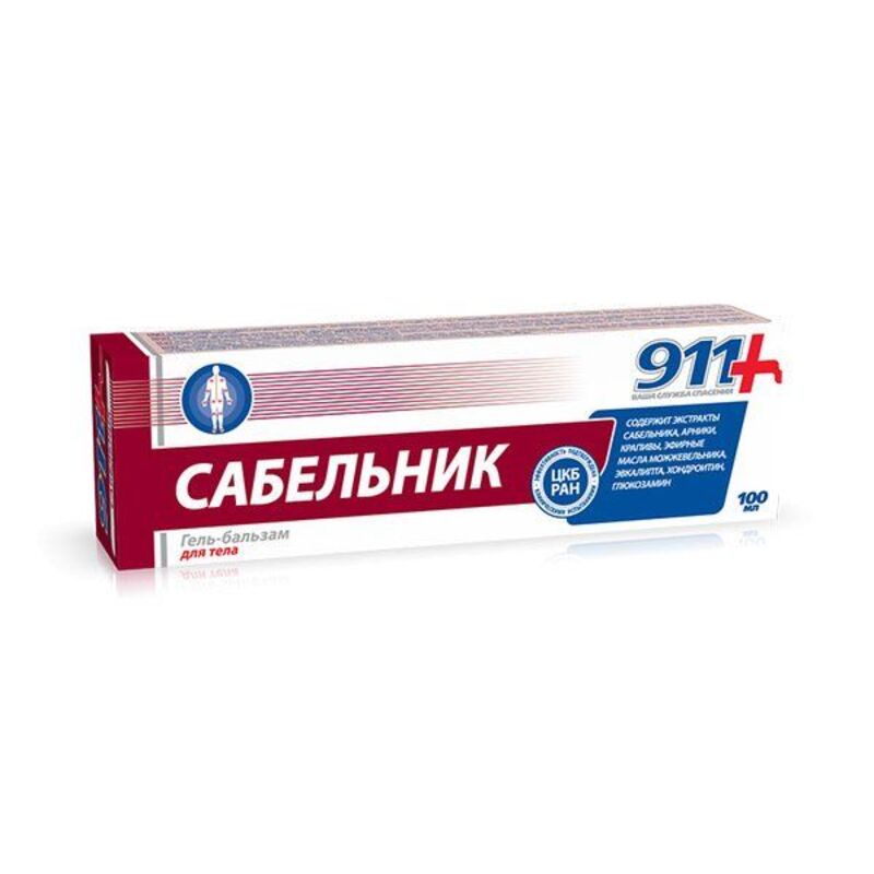 911 Сабельник гель-бальзам для тела 100мл