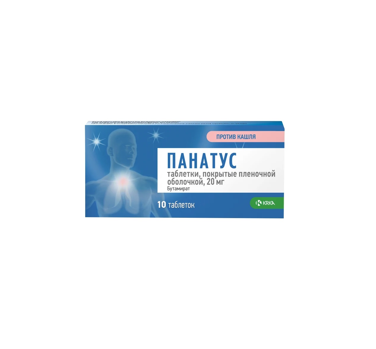 Панатус таблетки 20мг №10