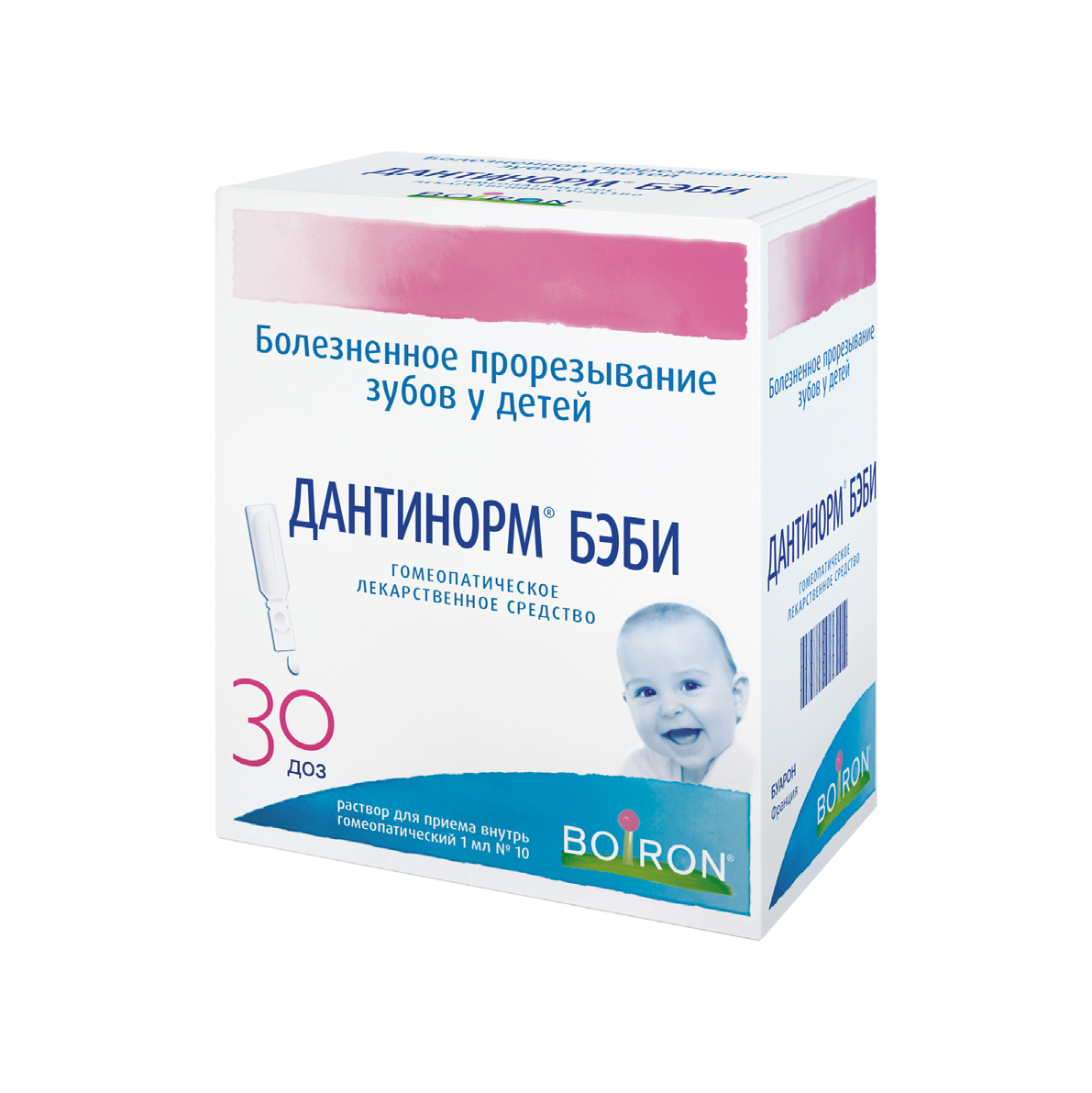 Дантинорм Бэби раствор для приема внутрь 1доза 1мл №30