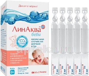 ЛинАква Бэби капли для пром.носа 2мл № 30