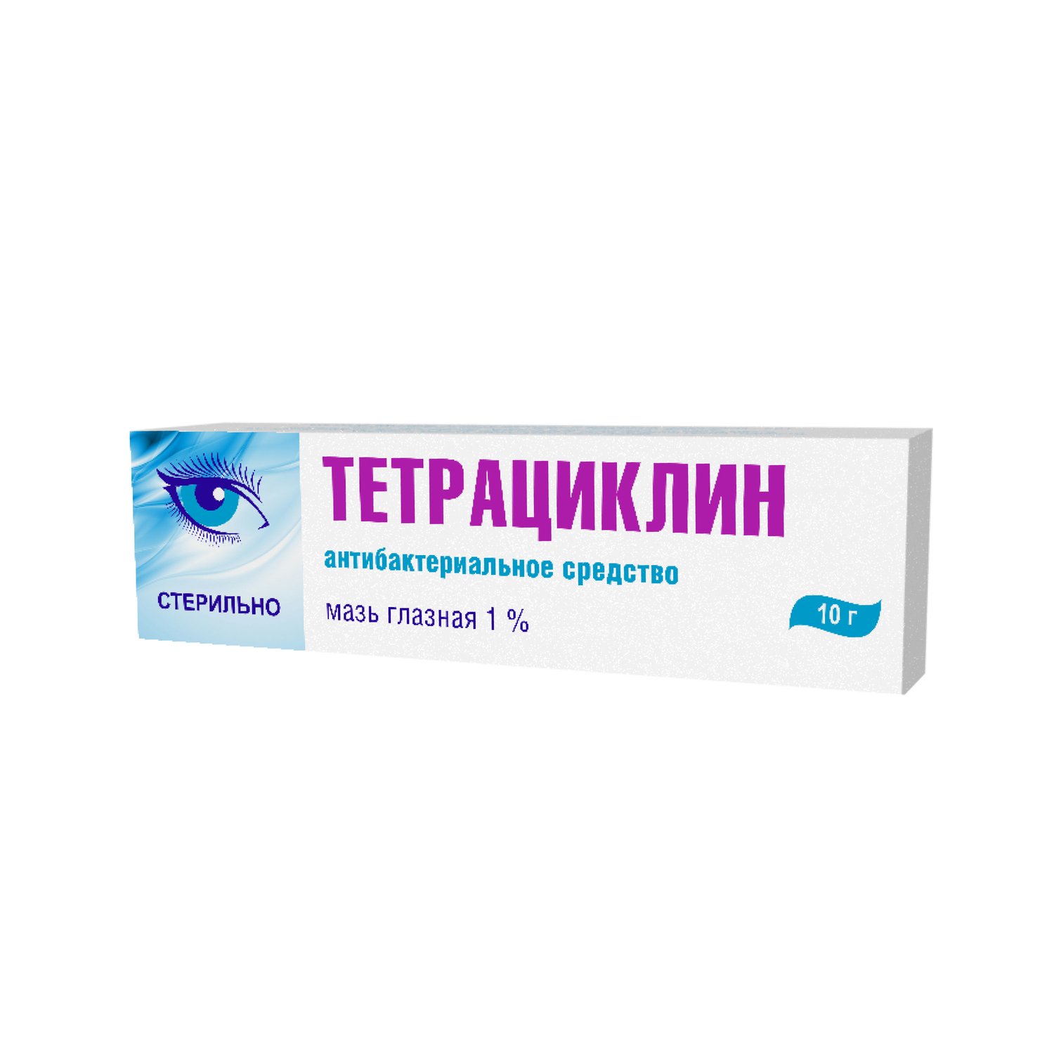 Тетрациклиновая мазь глазная 1% 10г