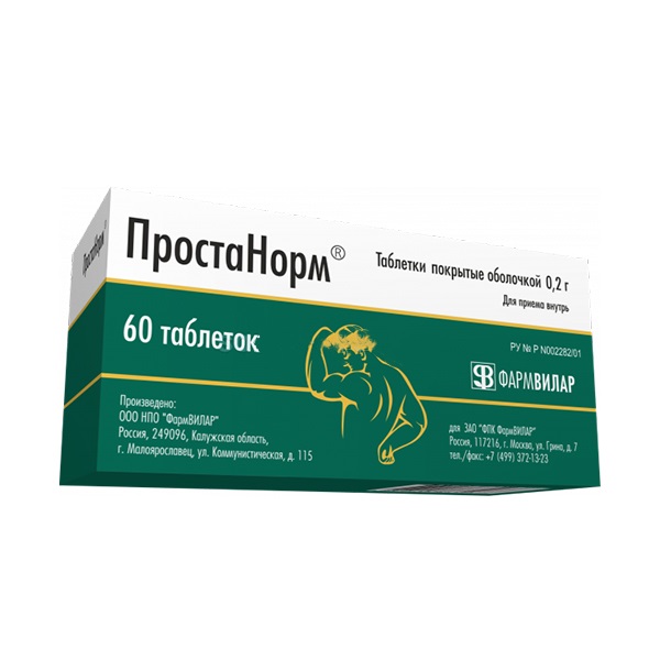 Простанорм таблетки покрытые оболочкой 200мг № 60
