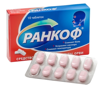 Ранкоф таблетки № 10