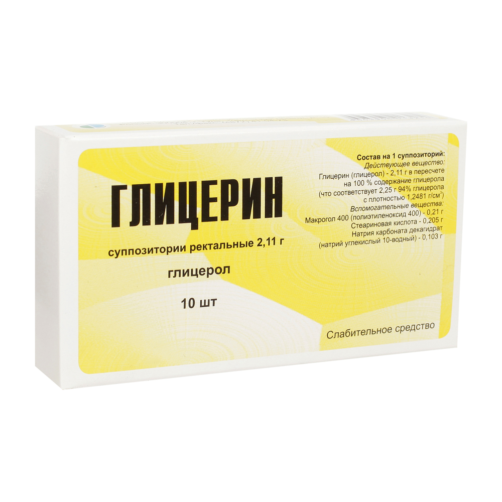 Глицерин суппозитории ректальные 2,11 № 10